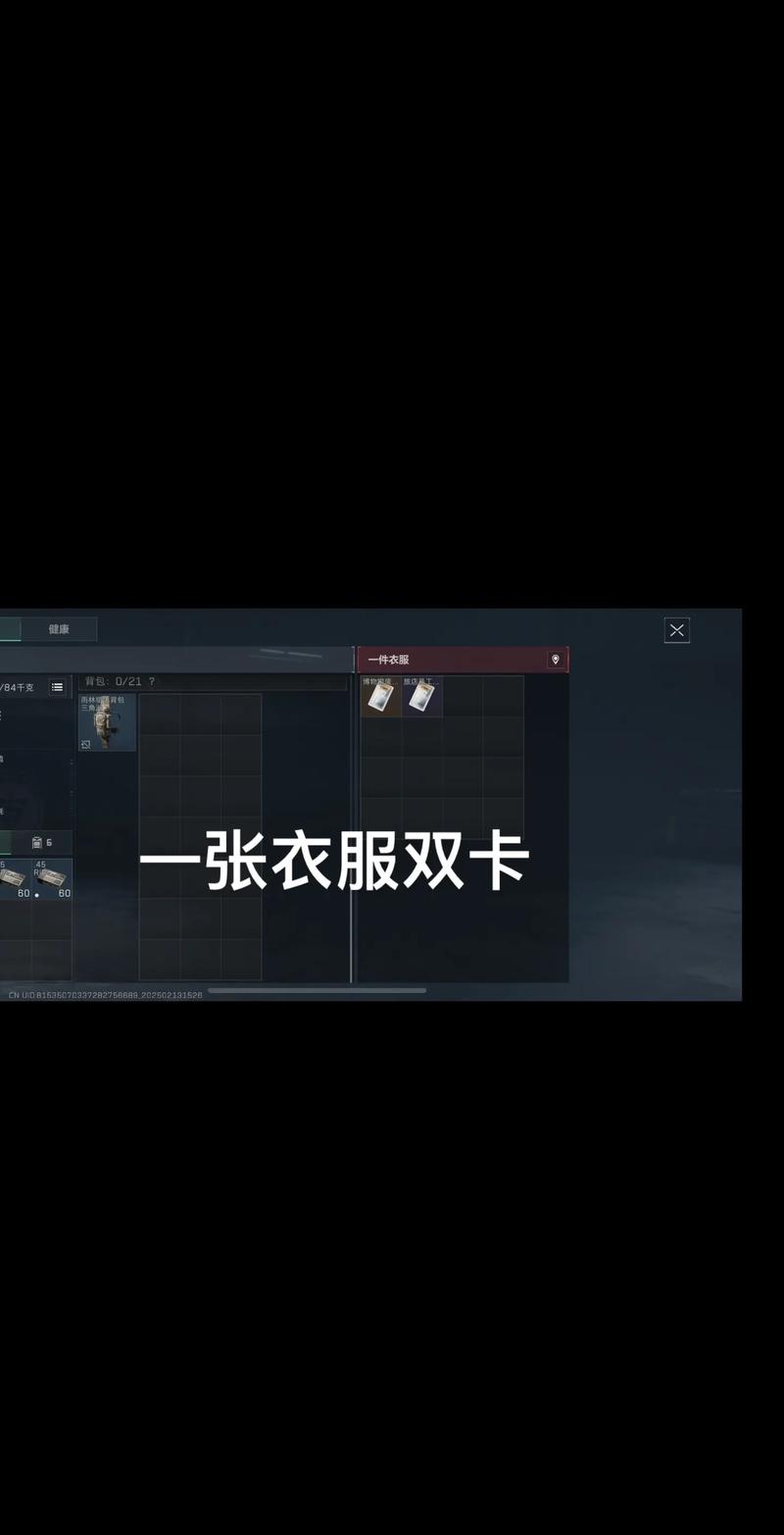 对手