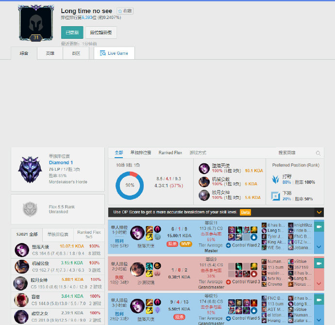 球队需要的 球队需要的