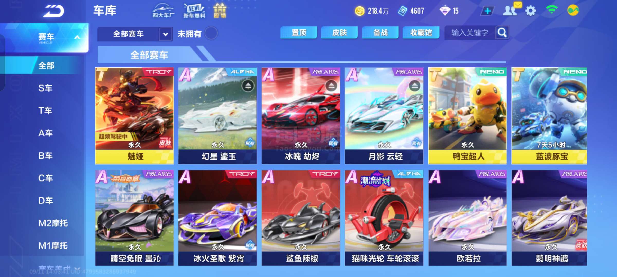 而不是监督 而不是监督