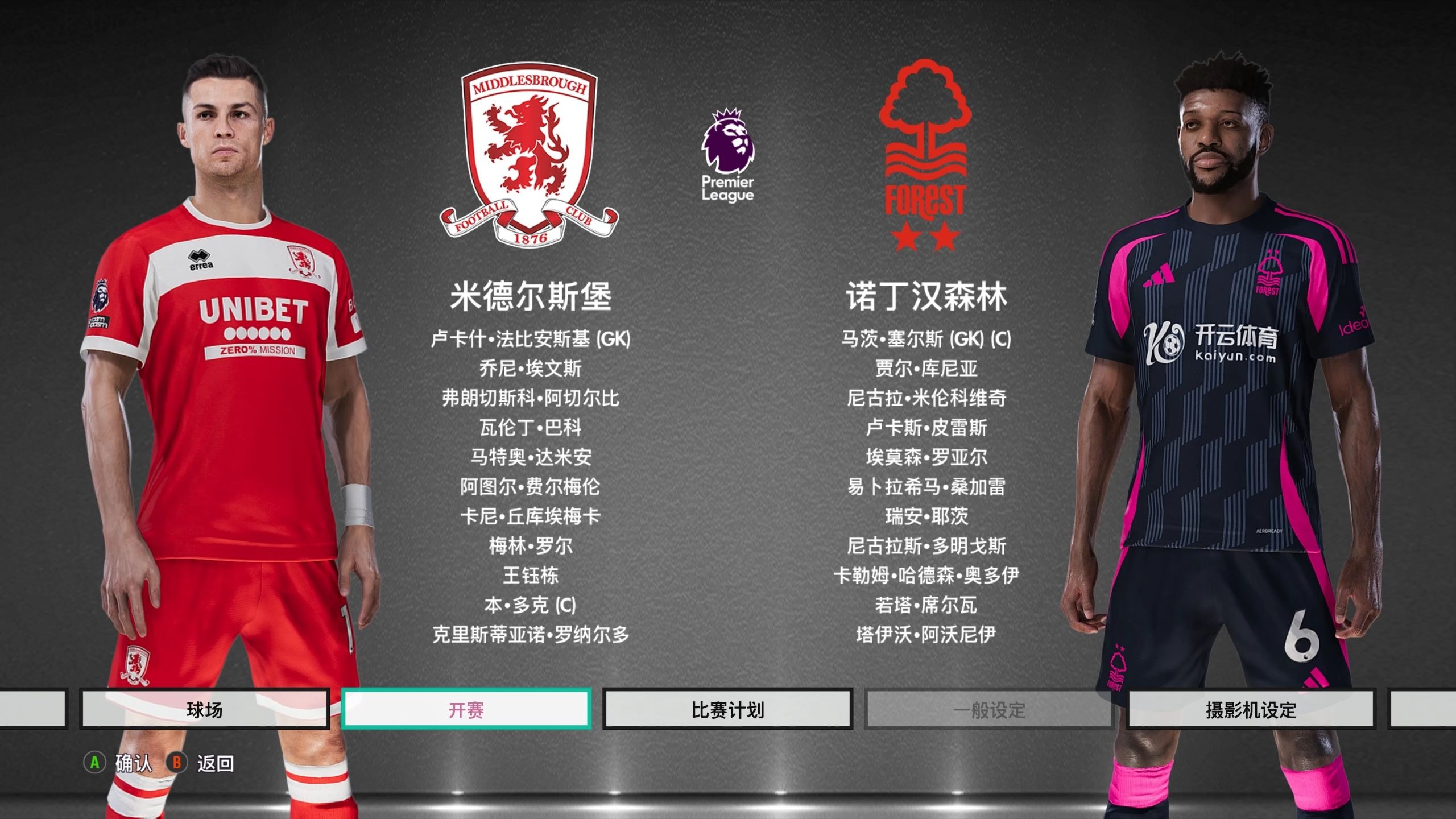 以为傲的舞 以为傲的舞