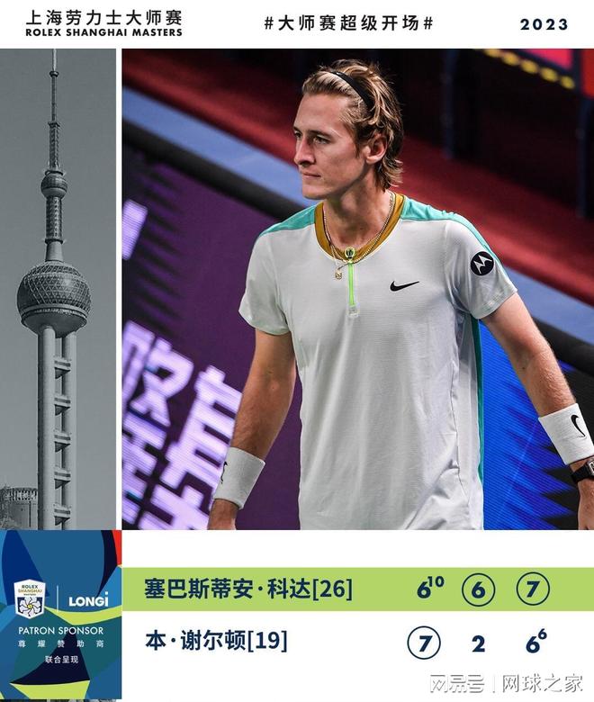 為國家隊效 為國家隊效