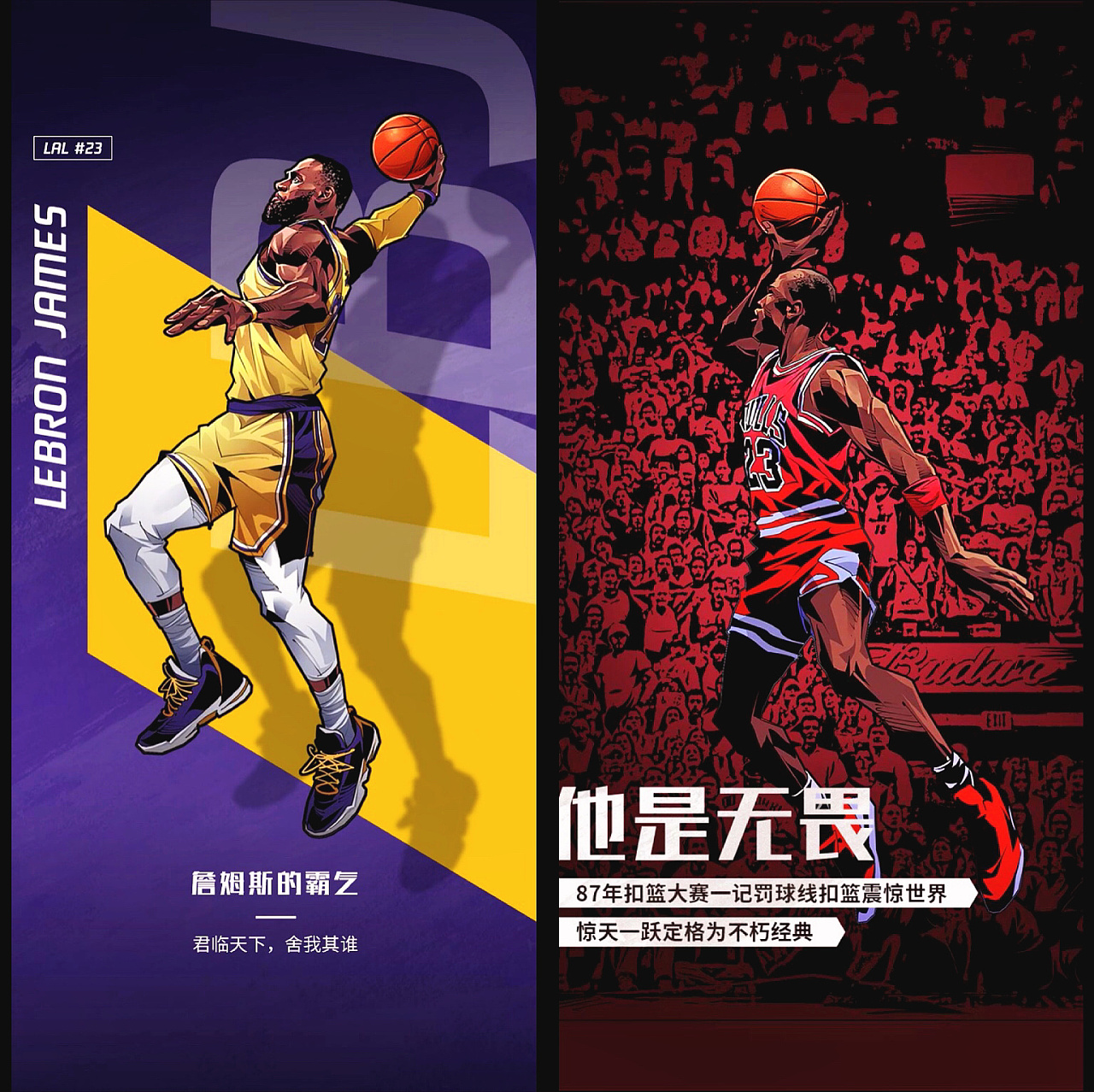 换效率力压 换效率力压